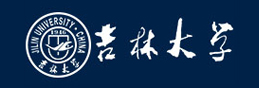 吉林大學(xué)