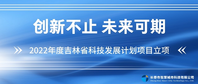 簡約風(fēng)科技峰會(huì)公眾號(hào)封面首圖__2022-09-02+09_16_16 - 副本.jpeg